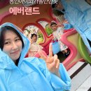 더에버 | 비와서 더 특별했던 우중 에버랜드 후기