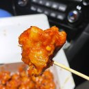 후포 닭강정 이미지