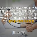 세인내과의원 이미지