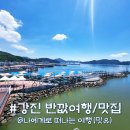 이어도수산회센터
