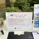 수정기물