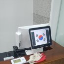 구미뱅크포스 이미지