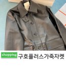 신세계센텀구호