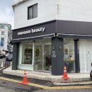 모숨 MoSoom | [ 인천 구월동 ] 구월동 속눈썹펌 잘하는 곳 : 모숨뷰티 (솔직후기 / 가격 / 맞춤디자인펌 )