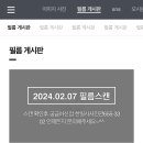 한일사 이미지