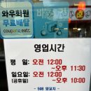 포항 양꼬치 맛집 가성비 좋은 이동 598양꼬치