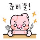 메시호산신세계