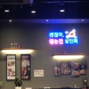 누구나홀딱반한닭 김포풍무점 이미지