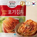아워홈풍산 | 2026 김치 열전 ♥ 브랜드별 인기 순위 ▶ 종가집 비비고 풀무원 조선호텔김치 홍진경김치 동원양반김치...