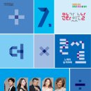 더X콘서트[노래의 날개위에] 네이버블로그