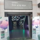 고려청자 디지털박물관 이미지