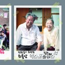 일기경로당 이미지