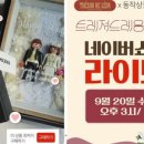 트레져드레옹