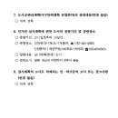 귤현구역 도시개발사업
