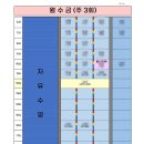 (주)슈퍼스타시그니쳐 이미지
