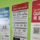 홈플러스 부산반여점 이미지