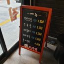 부민고기집 이미지