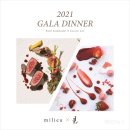 호텔 앤드 이미지