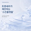 가온메딕스