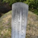 충정공 목서흠 묘역 이미지