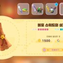 프레전트