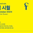 시월이네 이미지