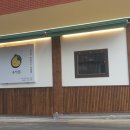 유자집연산 네이버블로그