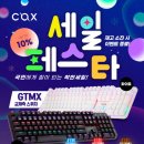 주식회사 뉴셀러 이미지