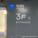 웨이브엠웨스트611호 | 경기 시흥 웨이브엠 웨스트 / 객실 수영장 조식 후기
