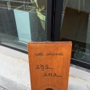 크리크사이드