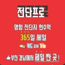 장안성모의원 이미지