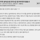 퀸카로 살아남는법 되게 b급 핑크하이틴의 탈을 쓴 이미지