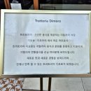 파스타입니다일곡점 이미지