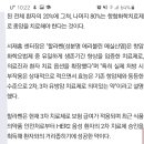 면접/1세대2세대 항암제의 내성관련 질문입니다! 이미지