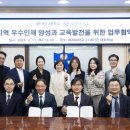 대전복수고등학교 대전시티저널