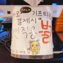 봉추찜닭부산사상점 이미지