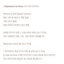 [스티어스냅 STEA SNAP / 노브스튜디오 / 서브스냅] 계약후기 (짝꿍마감)