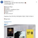 플스 1월 카탈로그 추가예정작 이미지
