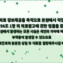 몸튼튼바른의원 네이버블로그