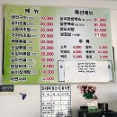 용인 기흥 맛집/ 신갈 생선구이 갈치조림_ 일복