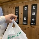 명성스넥 이미지