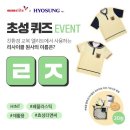 엘리트학생복 이미지