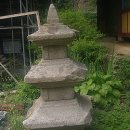 영지사