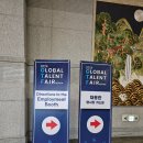 코엑스 3층 전시장 D홀 글로벌 탤런트 페어 GTF 채용박람회 참가 후기 (+아트박스, 공차)