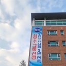 시공디자인그룹