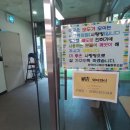 한국연구재단생활협동조합