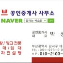 거상카센타 네이버블로그