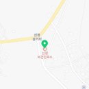 신정보건진료소 이미지