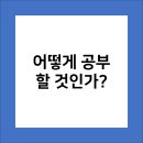 김샘수학학원 - 무안군 오남로1길 11-5 | 김샘수학학원