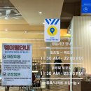 개땡큐 | 대전 대흥동 땡큐베리머치 다양한 케이크와 빙수가 있는 카페 내돈내산 후기